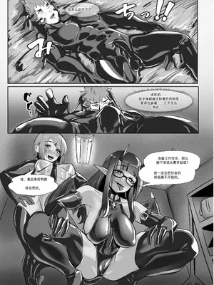 [TimoSAN] DUAL DESIRES 懧埆 [蛆橙氏汉化]_21