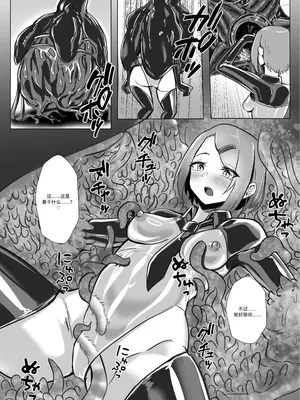 [TimoSAN] DUAL DESIRES 懧埆 [蛆橙氏汉化]_33