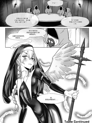 [TimoSAN] DUAL DESIRES 懧埆 [蛆橙氏汉化]_40