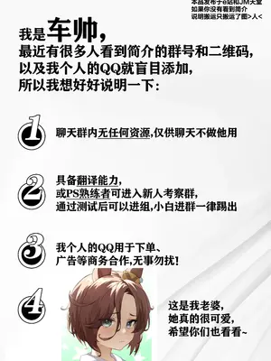 [べっこう観測] 妻を、寝取らせる [超勇汉化组]_88