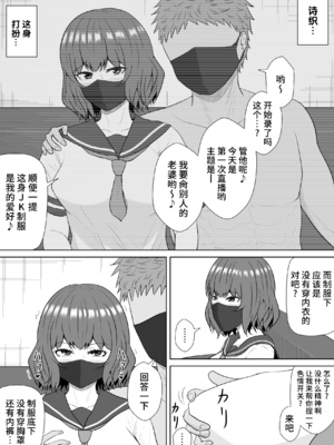 [みちしき] 緑の野郎の沼~ cang family ~ [超勇汉化组]_058