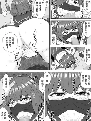 [みちしき] 緑の野郎の沼~ cang family ~ [超勇汉化组]_063