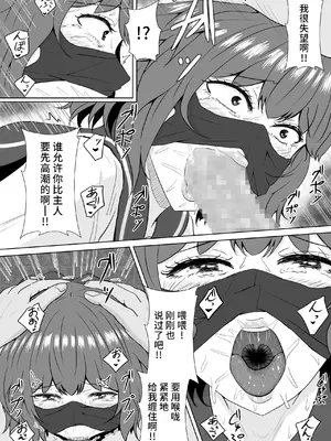 [みちしき] 緑の野郎の沼~ cang family ~ [超勇汉化组]_064