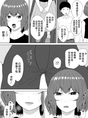 [みちしき] 緑の野郎の沼~ cang family ~ [超勇汉化组]_109