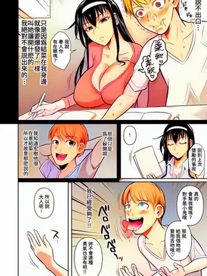 [シュート・ザ・ムーン (フエタキシ)] 家庭教師のギアス [贝极星漢化] [DL版] [Colorized]_09