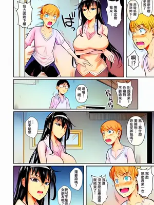 [シュート・ザ・ムーン (フエタキシ)] 家庭教師のギアス [贝极星漢化] [DL版] [Colorized]_11