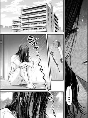 [裏飯屋 (抹茶ねじ)] 清楚妻寝取らせ... 4 [中国翻訳]_70