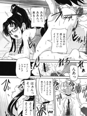 [VECSTAR (内田こねり)] 母子交尾 [DL版]_015