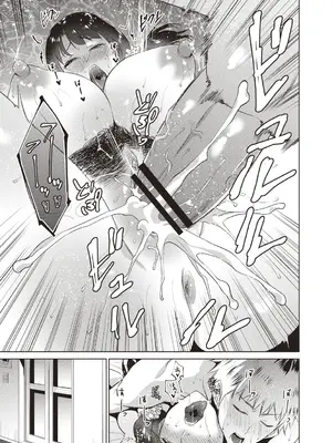 [夏のおやつ] 母と交わる日 [DL版]_024