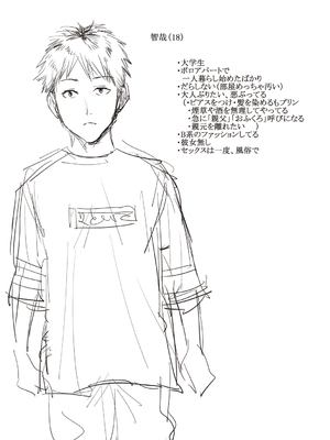 [夏のおやつ] 母と交わる日 [DL版]_031