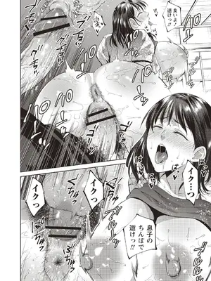 [夏のおやつ] 母と交わる日 [DL版]_097