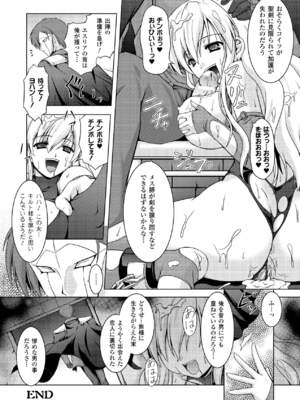 [柑武遼] SweetDew [DL版]_068