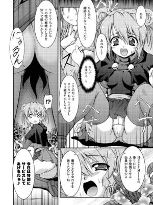 [柑武遼] SweetDew [DL版]_074