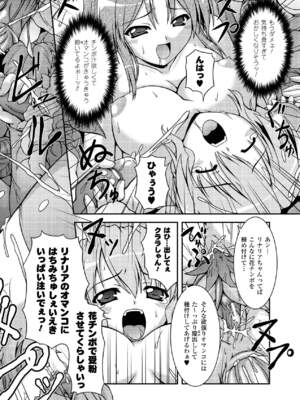 [柑武遼] SweetDew [DL版]_084