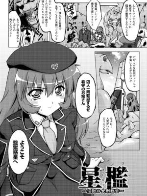 [柑武遼] SweetDew [DL版]_105