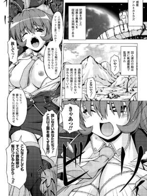 [柑武遼] SweetDew [DL版]_106