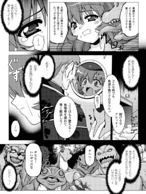 [柑武遼] SweetDew [DL版]_107