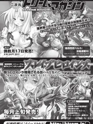 [柑武遼] SweetDew [DL版]_160
