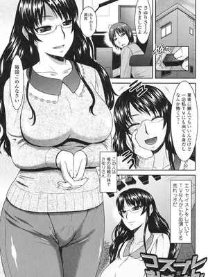 [畠山桃哉] 年上いんびていしょん [DL版]_003