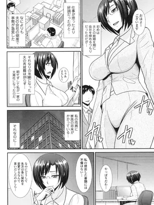 [畠山桃哉] 年上いんびていしょん [DL版]_068