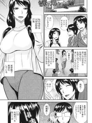 [畠山桃哉] 年上いんびていしょん [DL版]_087