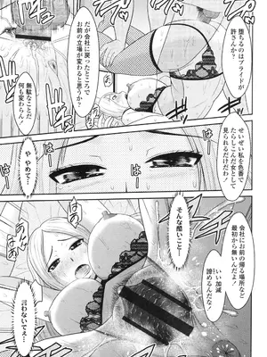 [畠山桃哉] 年上いんびていしょん [DL版]_123