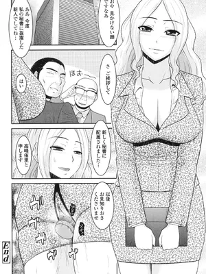 [畠山桃哉] 年上いんびていしょん [DL版]_126