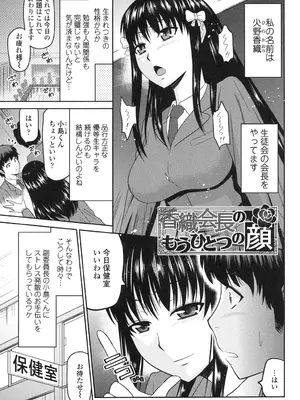 [畠山桃哉] 年上いんびていしょん [DL版]_127