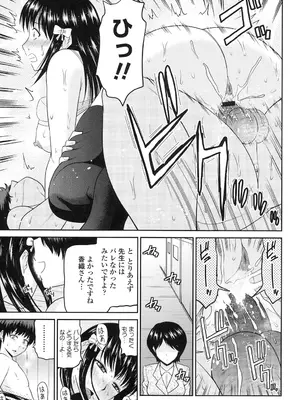 [畠山桃哉] 年上いんびていしょん [DL版]_135