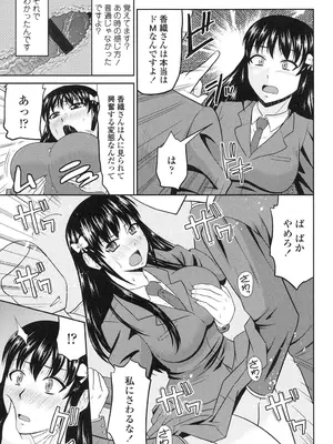 [畠山桃哉] 年上いんびていしょん [DL版]_137