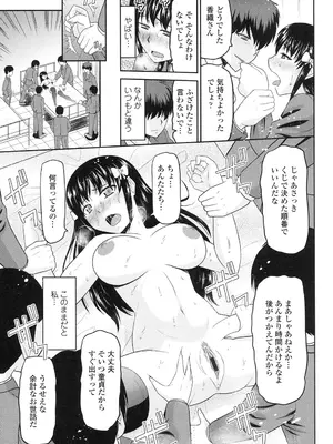 [畠山桃哉] 年上いんびていしょん [DL版]_141