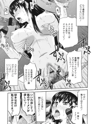 [畠山桃哉] 年上いんびていしょん [DL版]_149