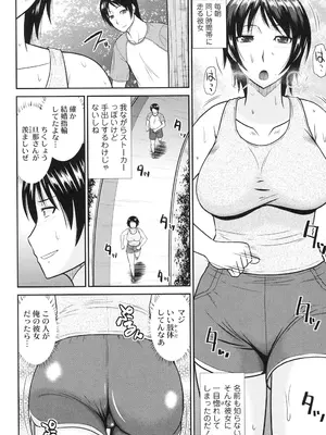 [畠山桃哉] 年上いんびていしょん [DL版]_170