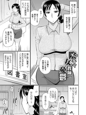 [畠山桃哉] 甘熟交尾 [DL版]_099