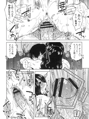 [胡桃屋ましみん] あねかのガチハメはーれむ [DL版]_179