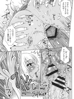 [胡桃屋ましみん] 弊社(ウチ)の社長のハメデレ淫活 [DL版]_020