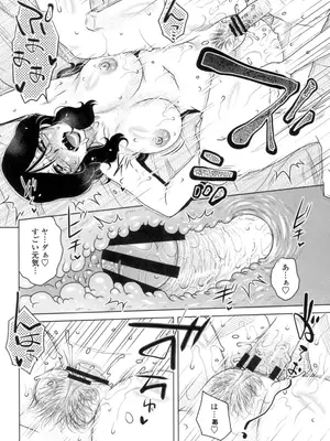 [胡桃屋ましみん] 弊社(ウチ)の社長のハメデレ淫活 [DL版]_099