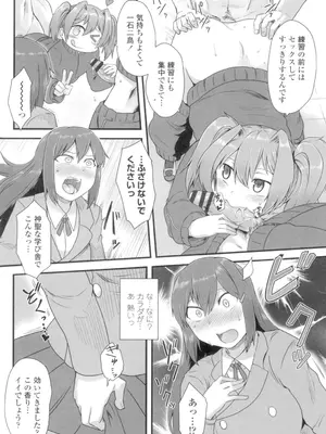 [酉寅] 色欲あんりみっと [DL版]_030