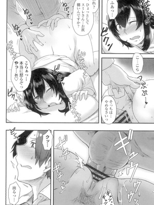 [酉寅] 色欲あんりみっと [DL版]_060