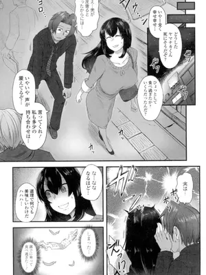 [酉寅] 色欲あんりみっと [DL版]_067