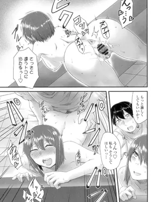 [酉寅] 色欲あんりみっと [DL版]_117