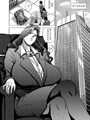 [Works makes evolution] ヴィーナスマンション Episode1+6+外傳 (ヴィーナスマンション) [中国翻訳] [DL版]_120