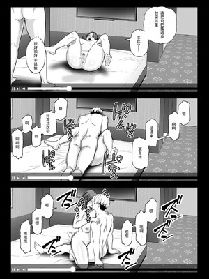 [裏飯屋 (抹茶ねじ)] 清楚妻寝取らせ... 1~4 [中国翻訳][粗碼]_124