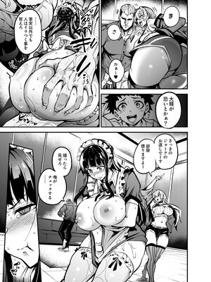 [ドラムス] アブカノ -大輝くん しつけ編-_52