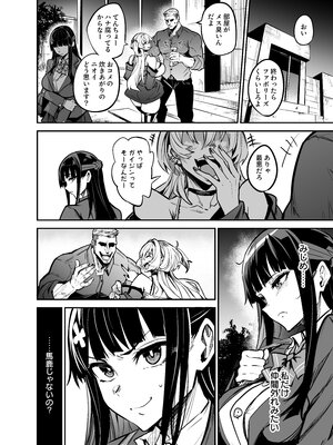 [ドラムス] アブカノ -大輝くん しつけ編-_63