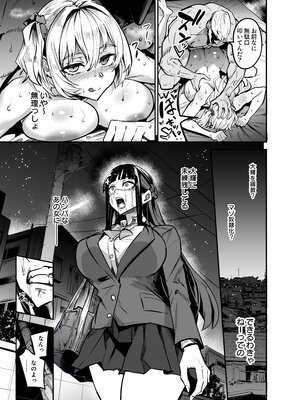 [ドラムス] アブカノ -大輝くん しつけ編-_70