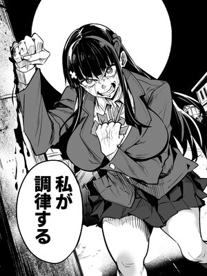 [ドラムス] アブカノ -大輝くん しつけ編-_73