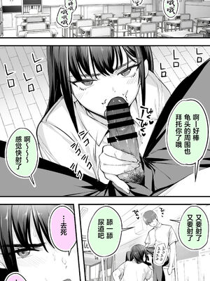 [STUDIOふあん (来鈍)] 怒らないで星川さん 1~2[中国翻訳][疏碼]_069