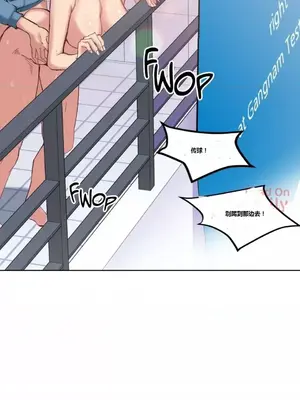 幸運的男人 1-71話[完結]_002002