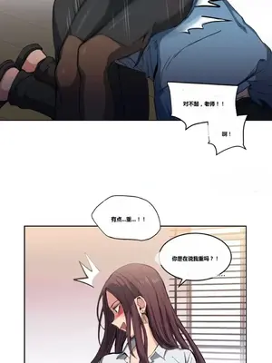 幸運的男人 1-71話[完結]_002016